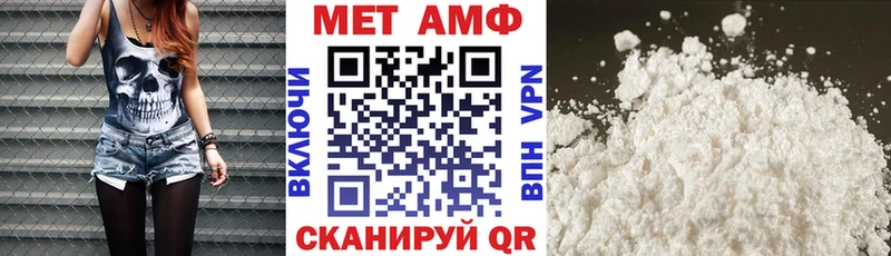 Amphetamine Розовый  Электросталь 