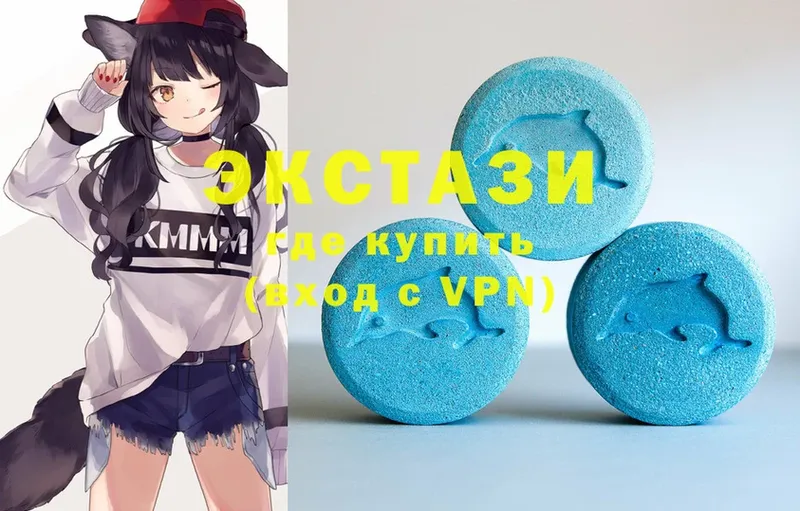 продажа наркотиков  Электросталь  Ecstasy DUBAI 