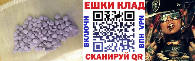 продажа наркотиков  Электросталь  гидра рабочий сайт  ЭКСТАЗИ ешки 