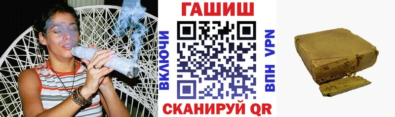 Гашиш Premium  купить  цена  Электросталь 