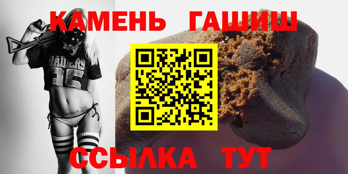 ГАШИШ  Гашиш гашик  Вход с VPN  Электросталь 