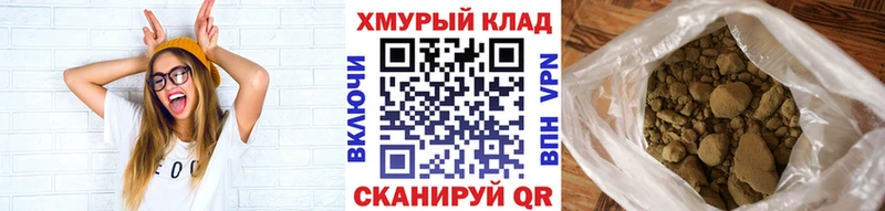 ГЕРОИН герыч  Электросталь 