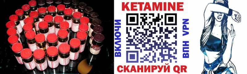 даркнет сайт  Электросталь  КЕТАМИН VHQ 