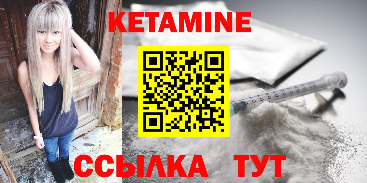 Кетамин ketamine  это Telegram  Кетамин VHQ  Электросталь 