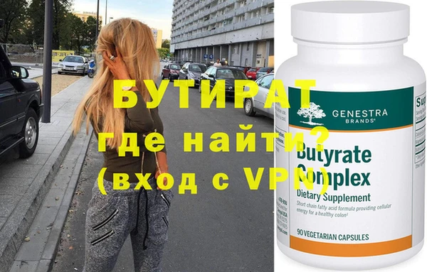 прущая мука Осташков