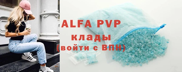 прущая мука Осташков