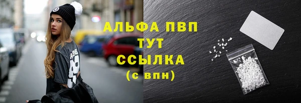 прущая мука Осташков