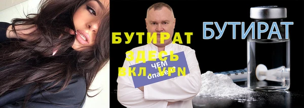 синтетический гашиш Болотное