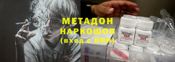 мефедрон мука Билибино