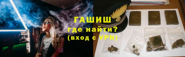 прущая мука Осташков