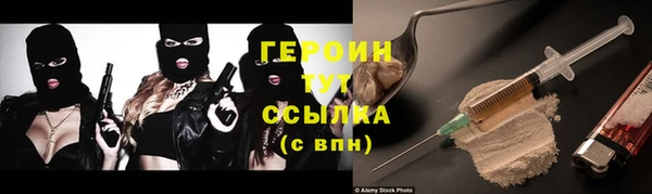 кокаин Болхов