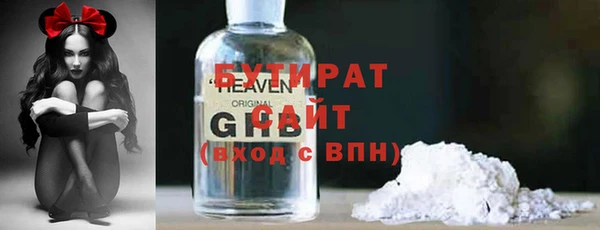 прущая мука Осташков