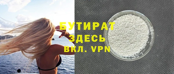 круглые Осинники
