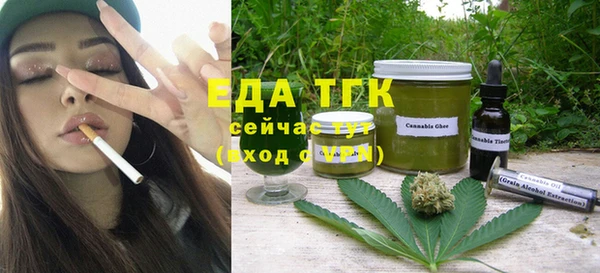 прущая мука Осташков
