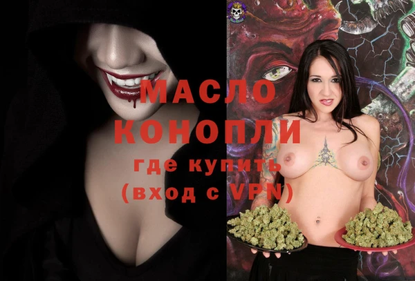 прущая мука Осташков