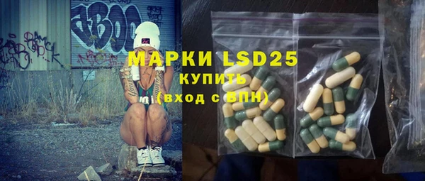 прущая мука Осташков