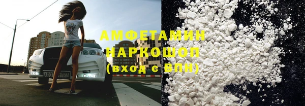 прущая мука Осташков