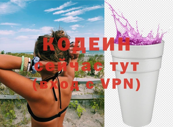 герыч Нягань