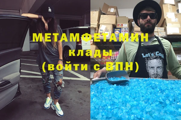 круглые Осинники