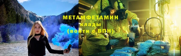 круглые Осинники