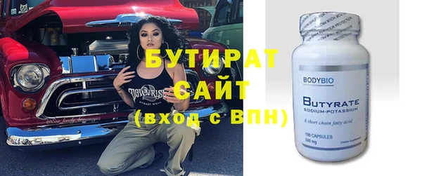 круглые Осинники
