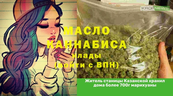 мескалин Беслан