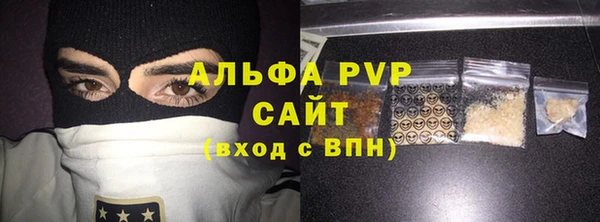 прущая мука Осташков