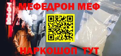 кокс Беслан