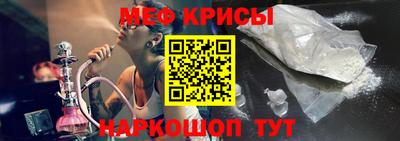 кокс Беслан