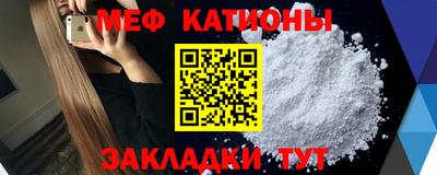 винт Бийск