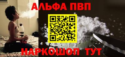 мяу мяу кристалл Будённовск