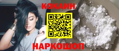 мяу мяу кристалл Будённовск