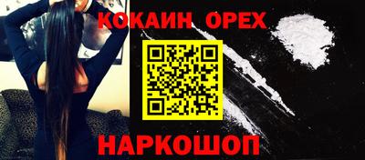 винт Бийск