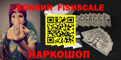 кокс Беслан