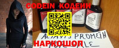 кокс Беслан