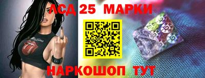 прущий лед Бузулук