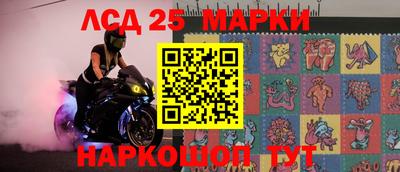 кокс Берёзовский