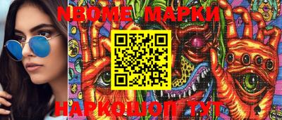 прущий лед Бузулук