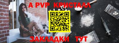 кокс Беслан