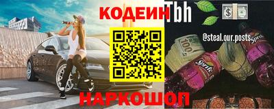 прущий лед Бузулук