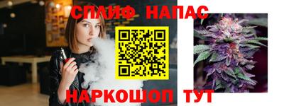 кокс Беслан