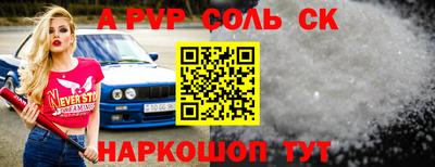 кокс Берёзовский