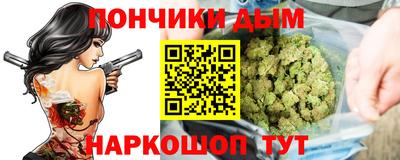 винт Бийск