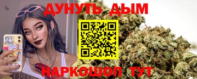 мяу мяу кристалл Будённовск