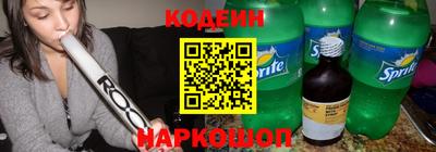 винт Бийск