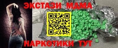 винт Бийск