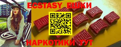 винт Бийск