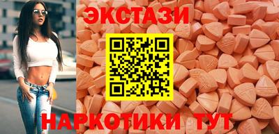 винт Бийск