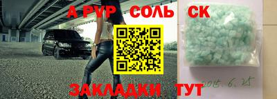 кокс Берёзовский