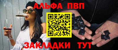винт Бийск